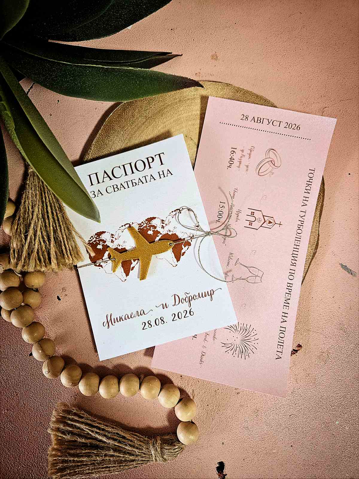 viber_изображение_2026-01-22_19-47-42-992